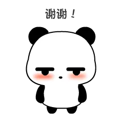 毛蛋球