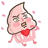 害怕
