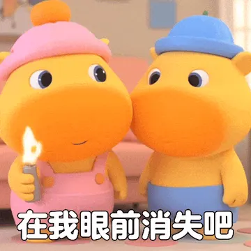 噜噜表情包自取