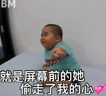 就是屏幕前的她偷走了我的心（印尼小胖 TATAN）