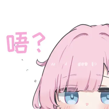 爱莉希雅表情包