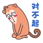 对不起