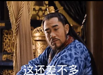 大明王朝1566表情包- 知乎