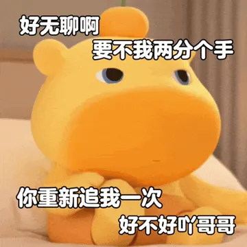 噜噜表情包自取