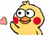 小黄鸡发射爱心系列gif