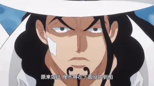 毁船果实能力·路奇——毁船王 我当定了！