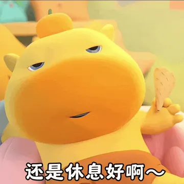 高质量水豚噜噜表情包