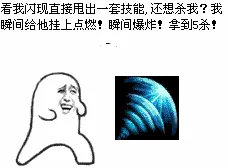 看我闪现直接甩出一套技能.还想杀我?我瞬间给他挂上点燃!瞬间爆炸!拿到5杀!(LOL.英雄联盟)