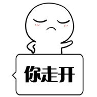 白色小人