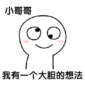 白色小人
