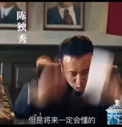 出去！你竟敢篡改马克思主义，你算老几？