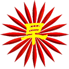 早上好