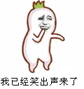 一组金馆长动图表情包