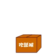 早上好