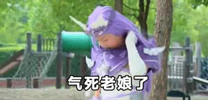 舞法天女gif表情图片-舞法天女动态表情包下载【GIF高清版】-西西软件下载