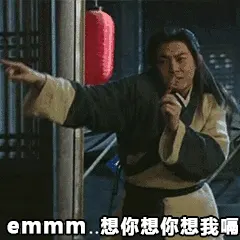 emmmm.想你想你想我嗝