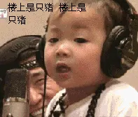 宋民国表情。