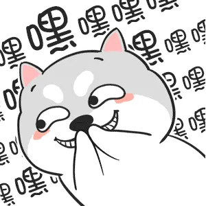 嘿嘿嘿嘿