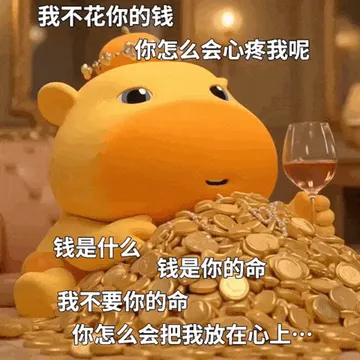 噜噜表情包自取