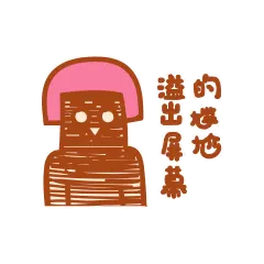 溢出屏幕的尴尬