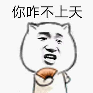 搞笑生活