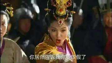 你居然告诉我你要放假了