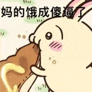 可爱chiikawa吉伊卡哇表情包