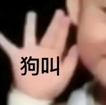 职场怼人必备表情包