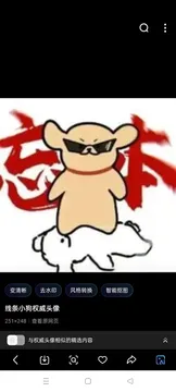 线条小狗表情包