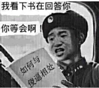 我看下书在回答你，你等会啊！