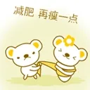 减肥，再瘦一点