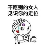 王者农药版《过火》，唱出你的心累