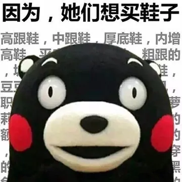 因为,她们想买鞋子高跟鞋,中厚底鞋,内增粗跟的高,豆职莉