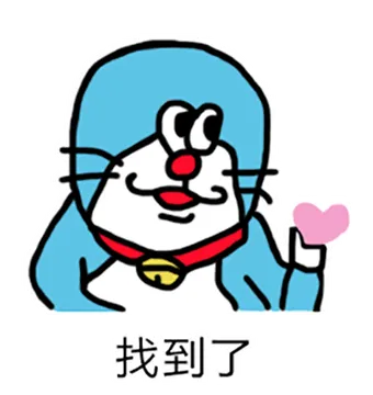 哆啦A梦