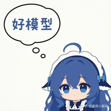 DeepSeek-chan quietly approving: 'Good model.' meme