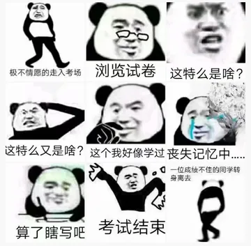 考试 memes