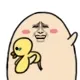 打你屁屁
