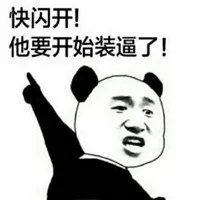 搞笑生活