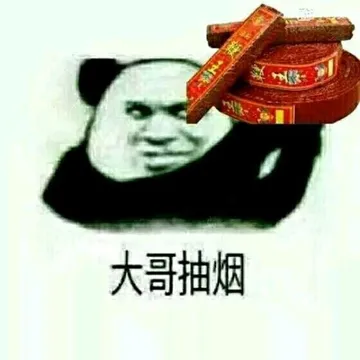 一组大哥抽烟表情包 拿图素质右下角