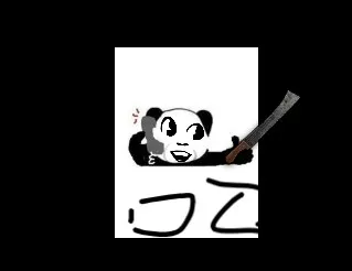 若曦