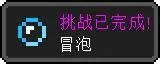 我的世界