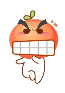 生气