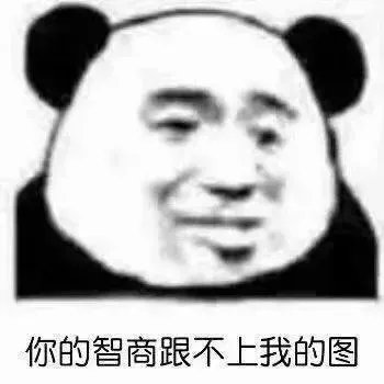 斗图
