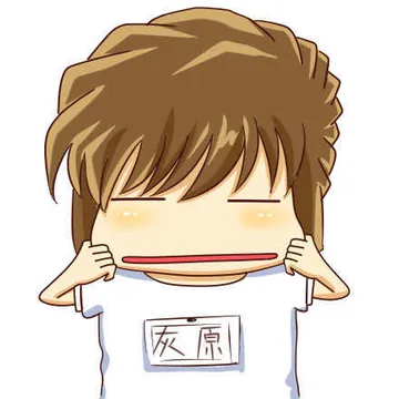 灰原捏脸