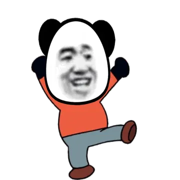 嫌弃