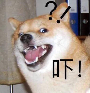 各种花式装逼系列表情包第069张