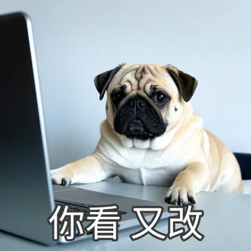 狗子上班吐槽表情包
