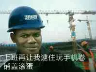 上班再让我逮住玩手枪卷铺盖滚蛋!