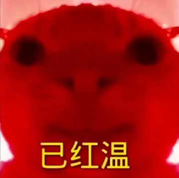 和平地铁猫猫鼠鼠表情包