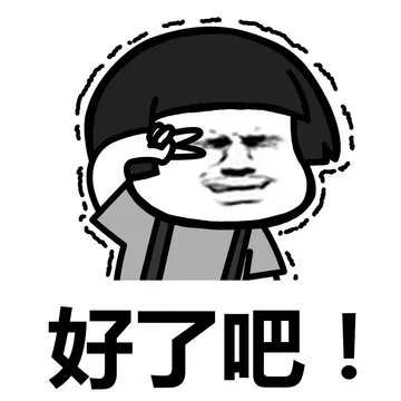 你会不会拍照啊？！